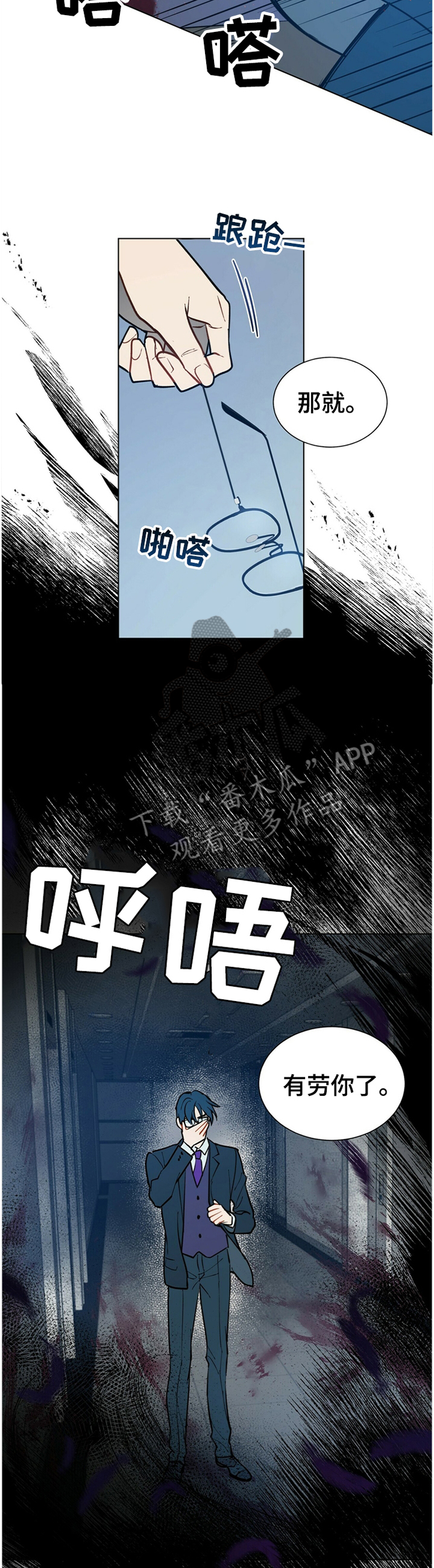 第66章：出手4