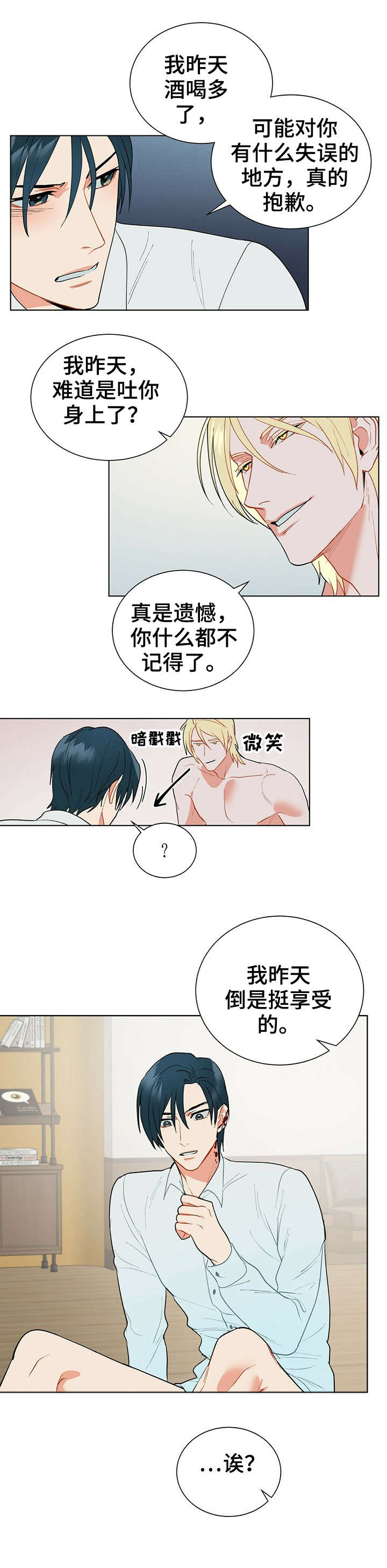 第23章：相当9