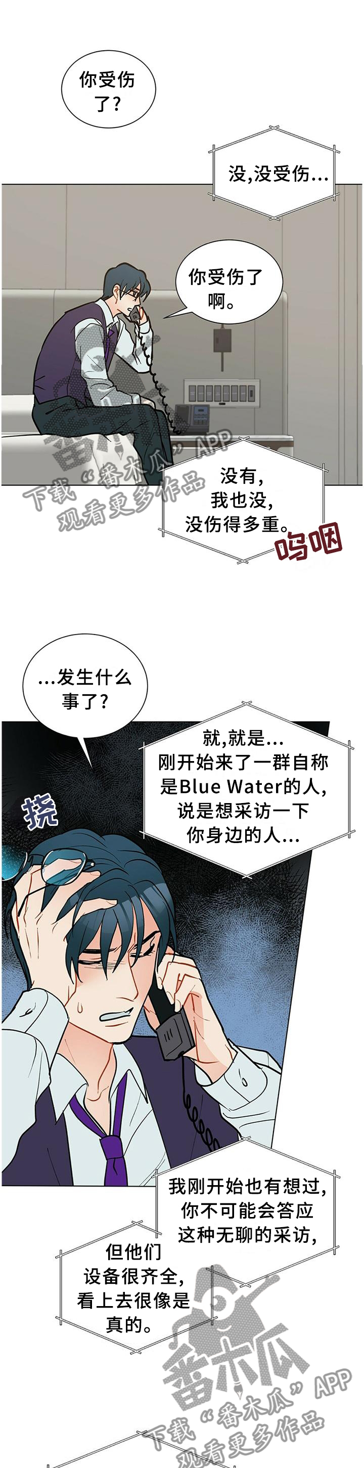 第62章：联系10