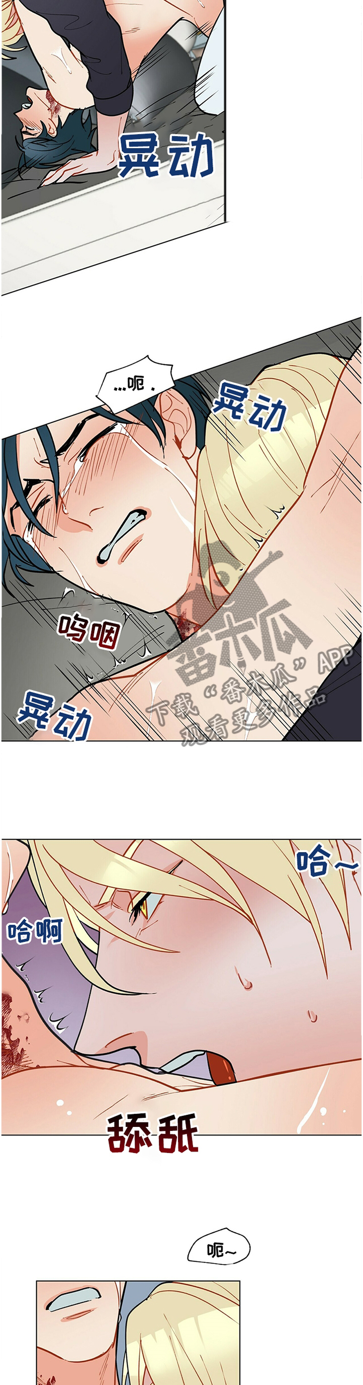 第57章：无可奈何9