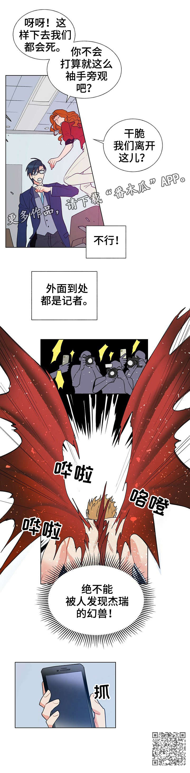 第9章：故意6