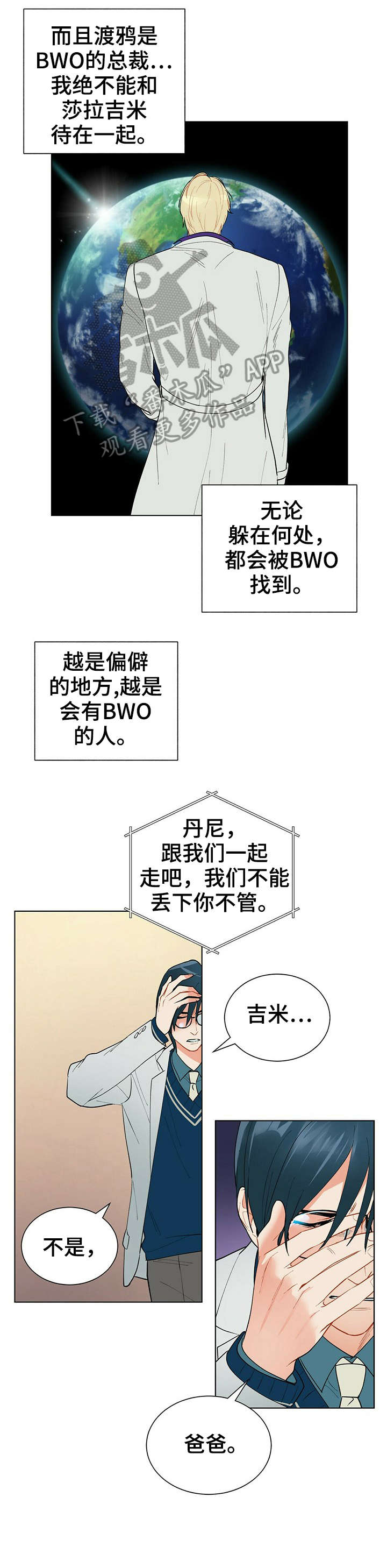第32章：晕倒7
