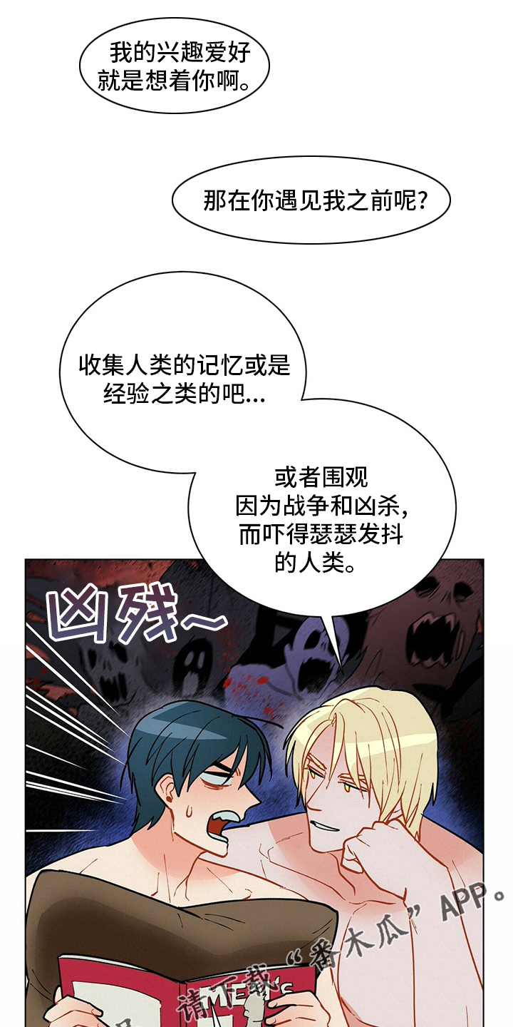 第108章：【番外】耀眼0
