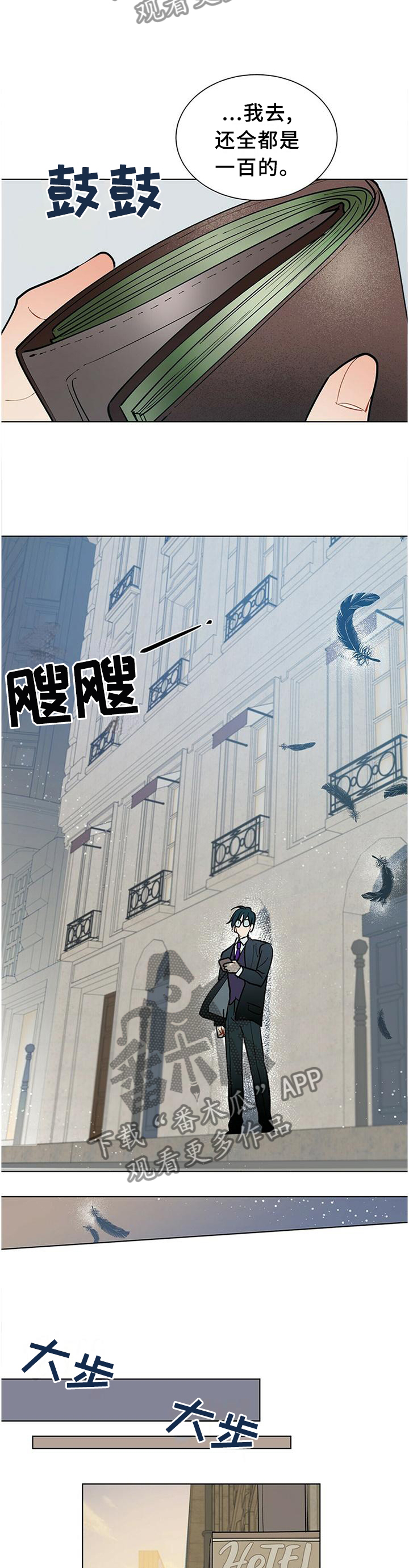 第62章：联系5