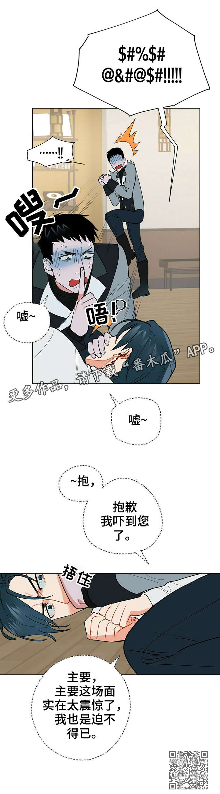 第23章：相当5