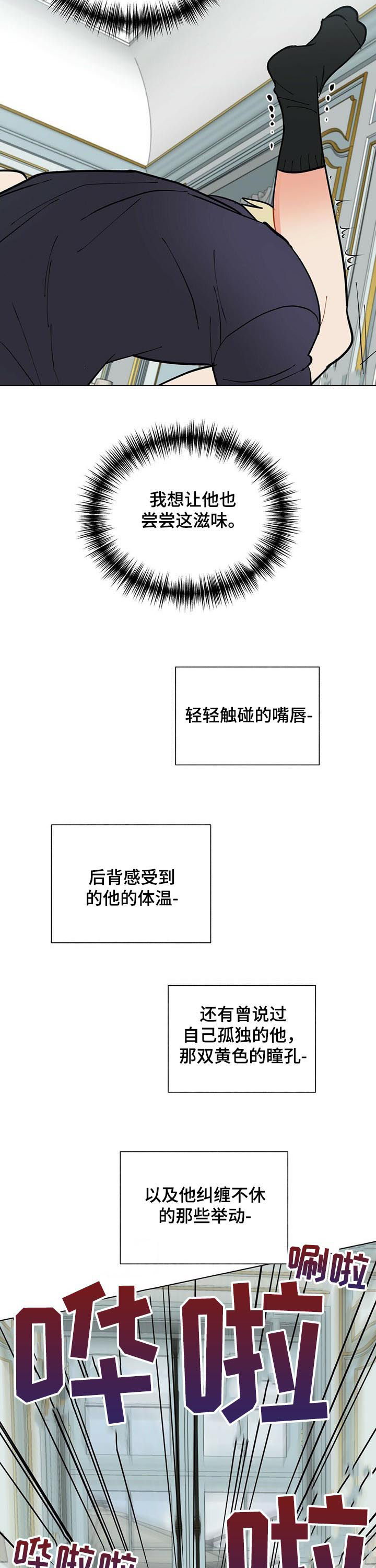 第55章：让我拥有你7