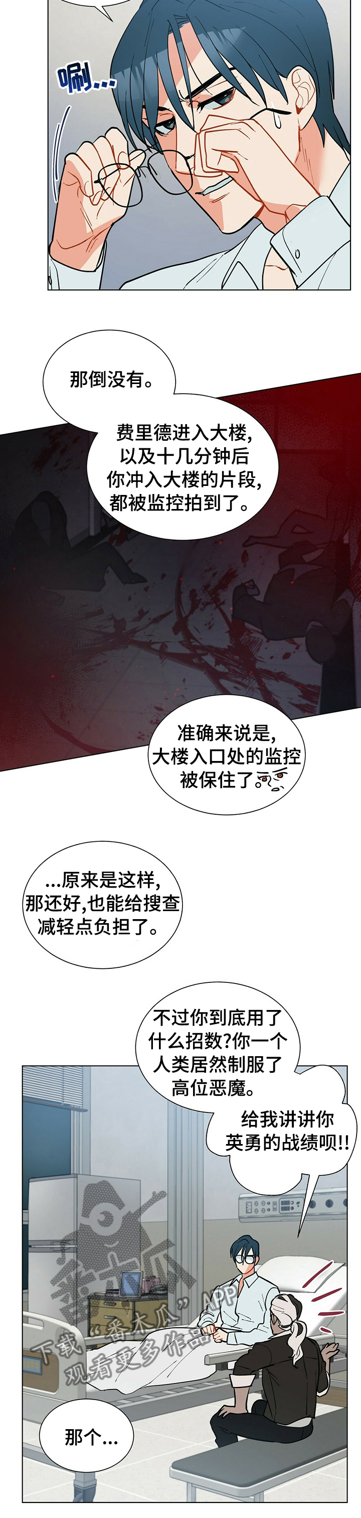 第68章：财运7