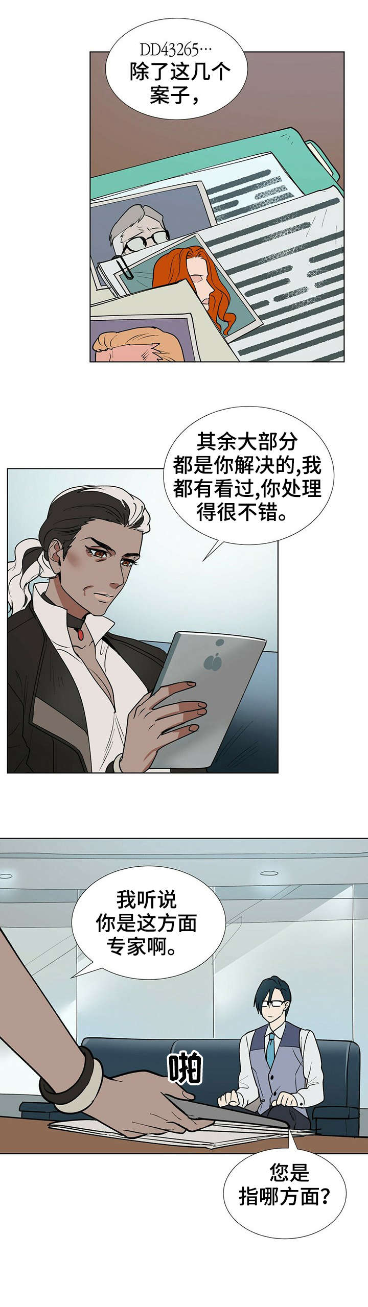 第3章：工作10