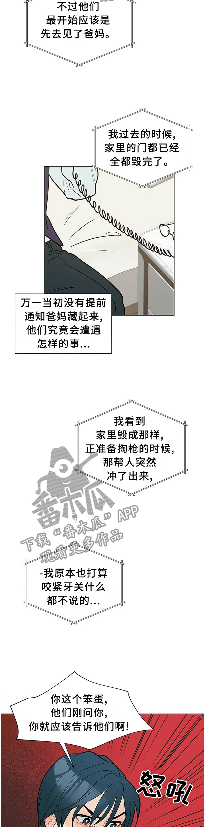 第62章：联系11
