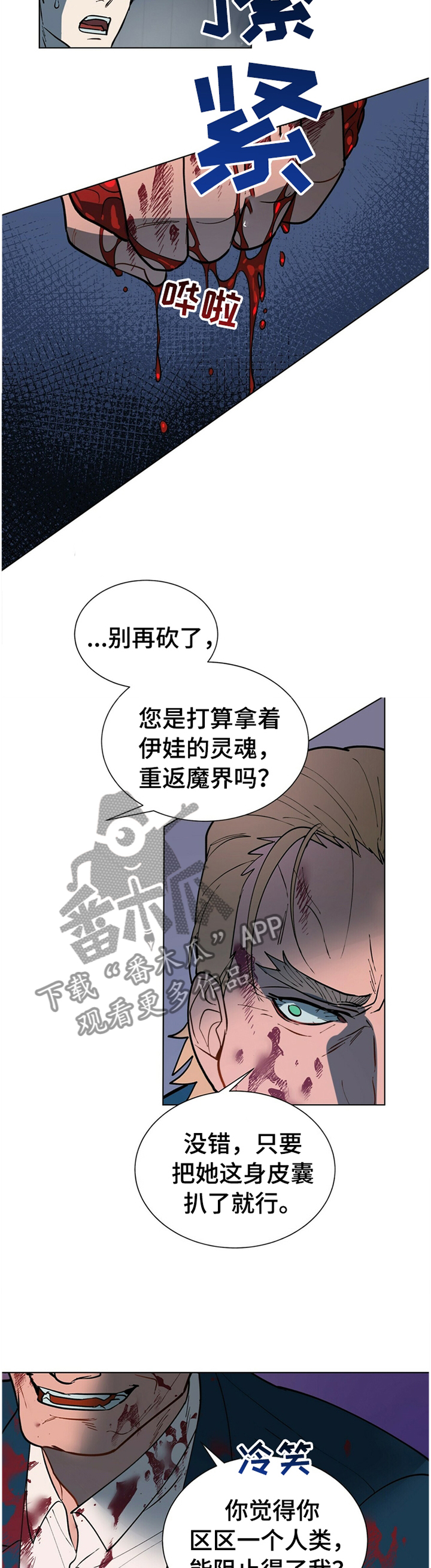 第65章：出尔反尔5