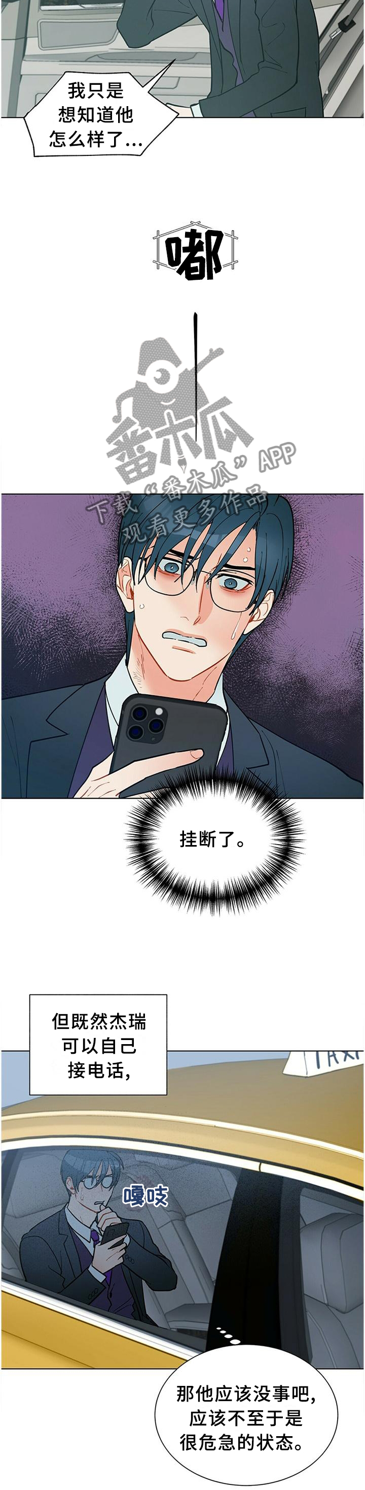 第62章：联系1