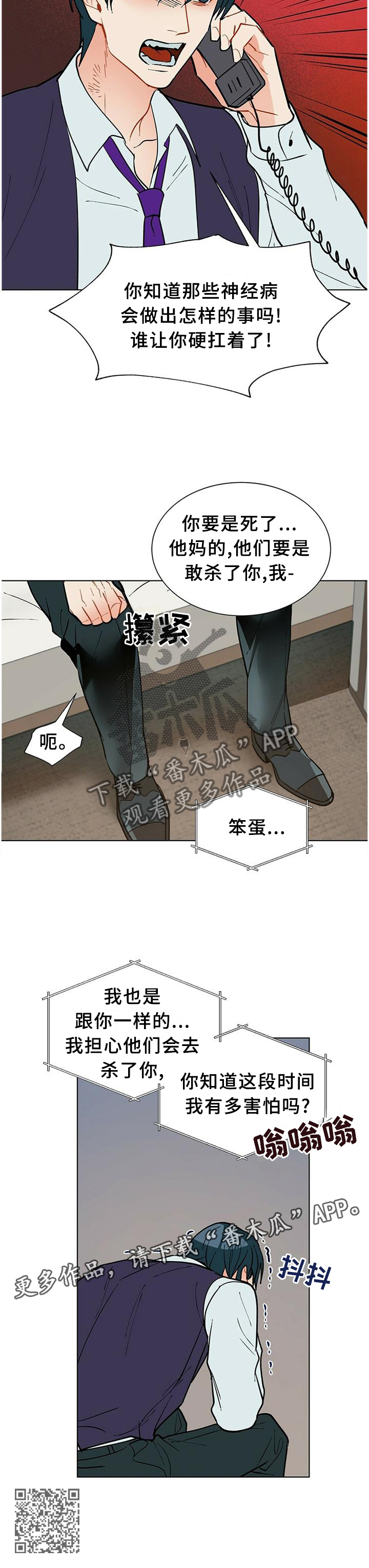 第62章：联系12