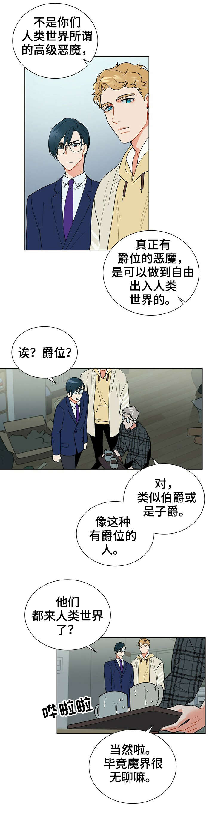 第30章：有关0