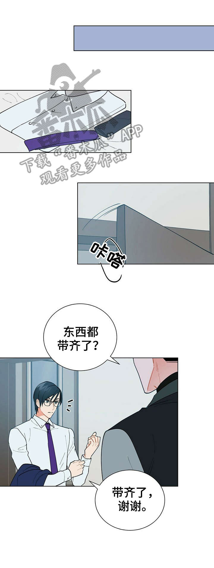 第28章：对不起4