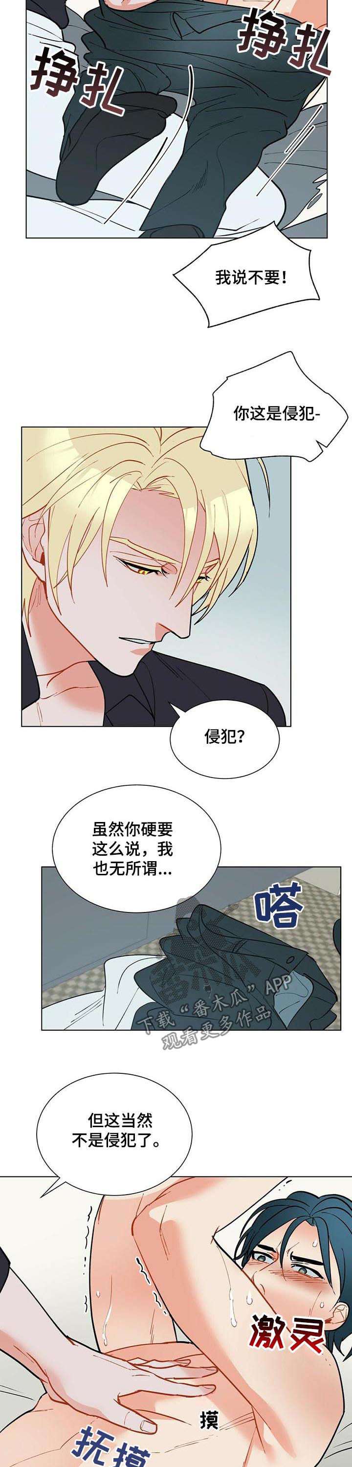 第55章：让我拥有你2