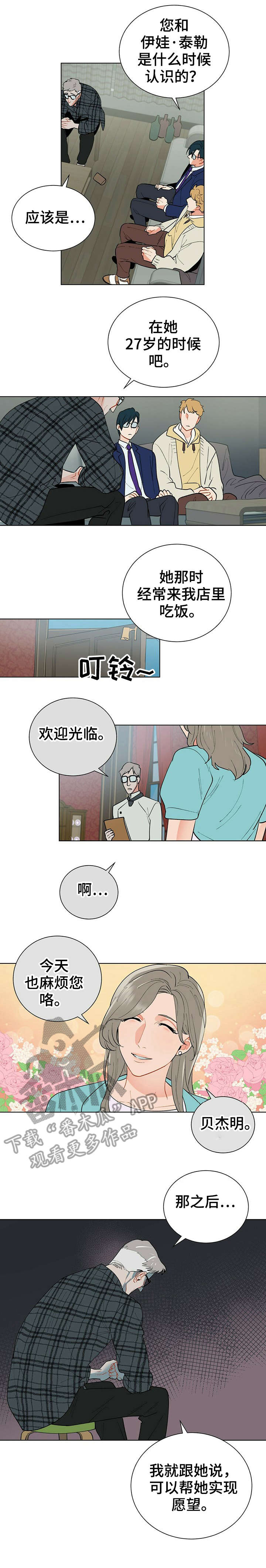 第30章：有关3