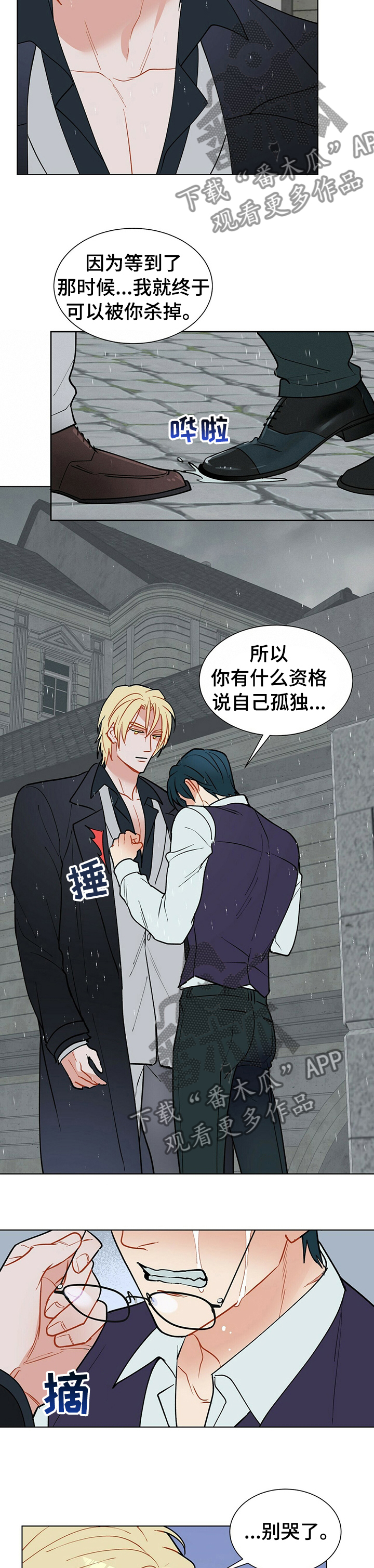 第72章：二律背反6