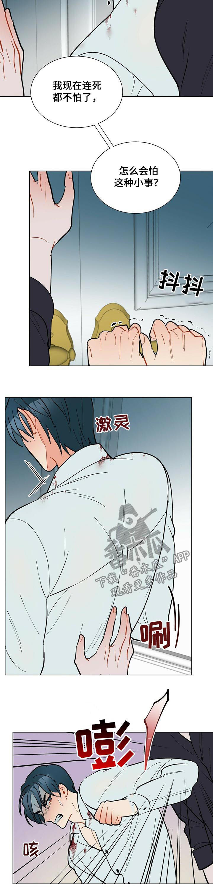 第53章：永远都不会有2