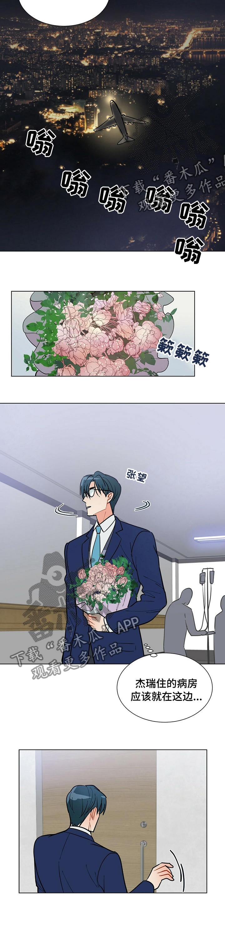 第75章：病房4