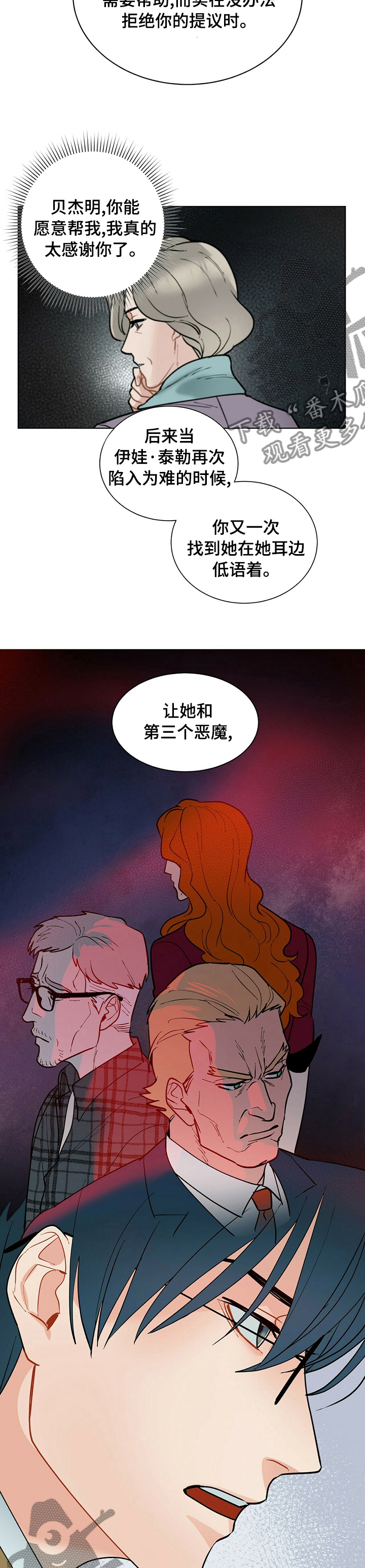 第82章：推理7