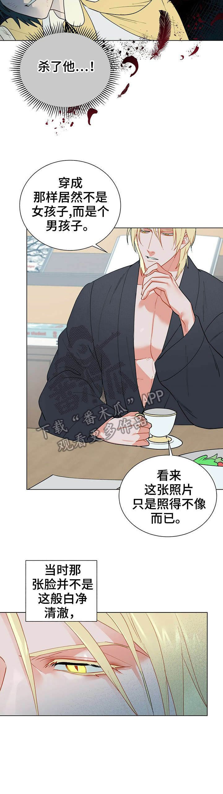 第25章：没错7