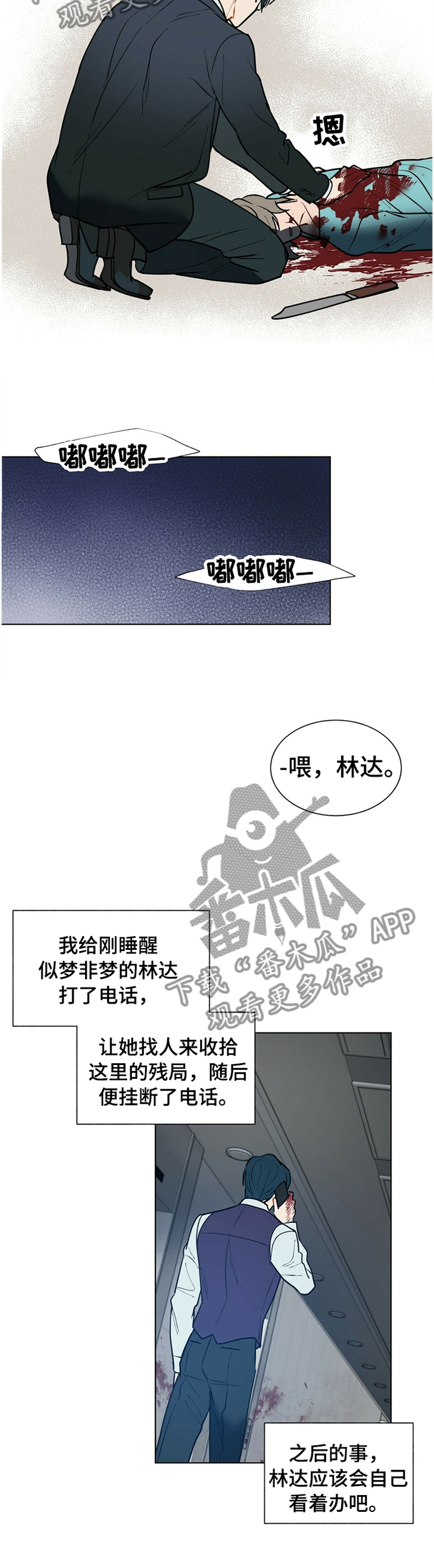 第66章：出手7