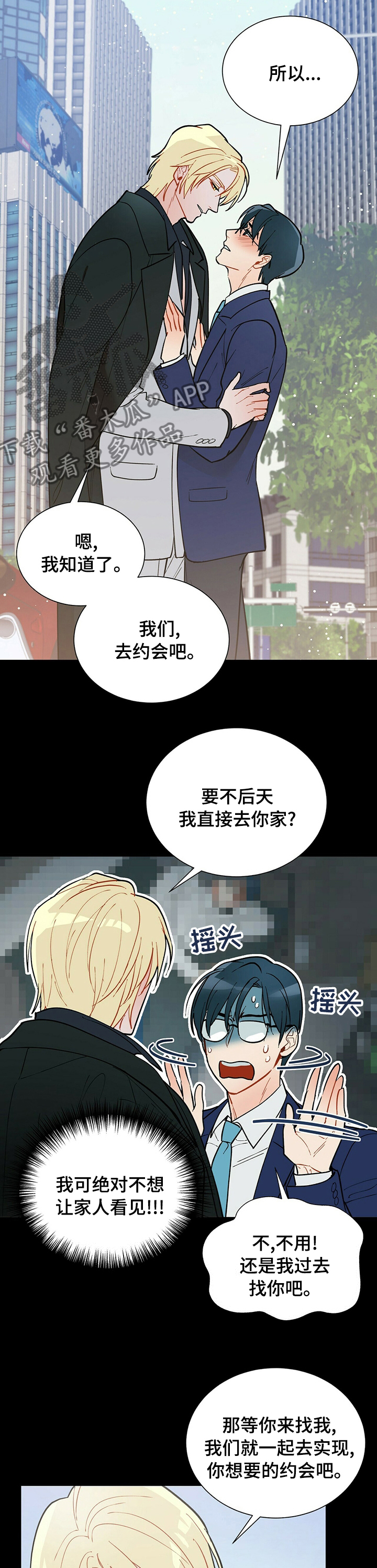 第91章：【番外】照片5