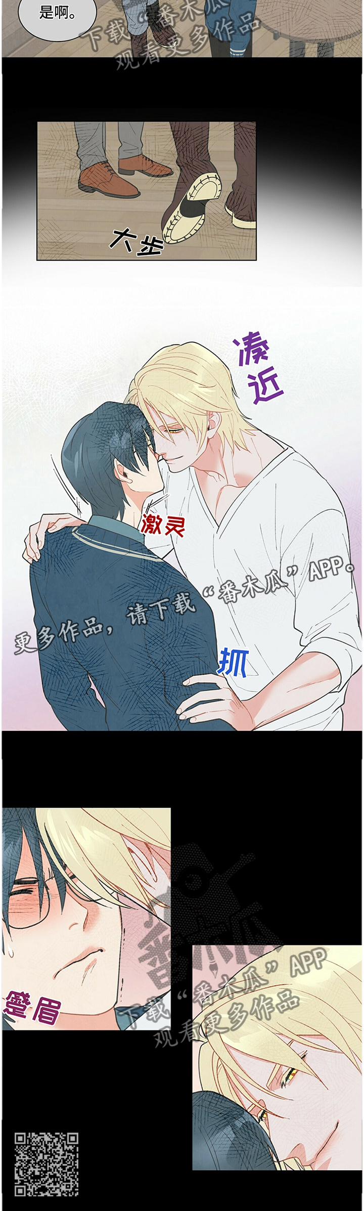 第39章：孤独的感觉10