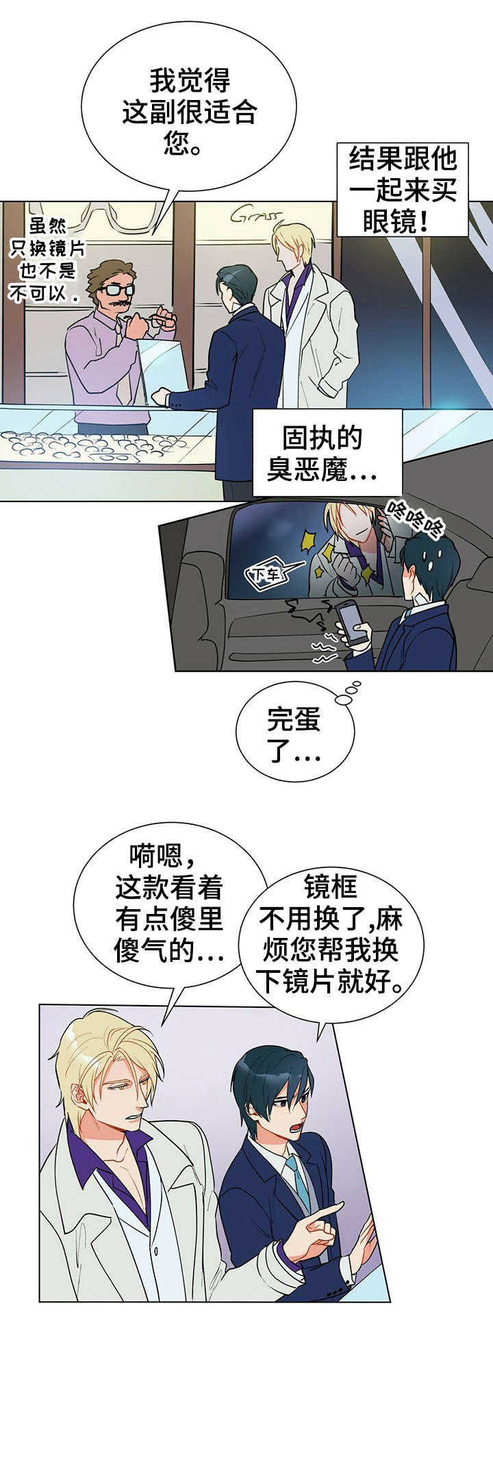 第12章：结账8