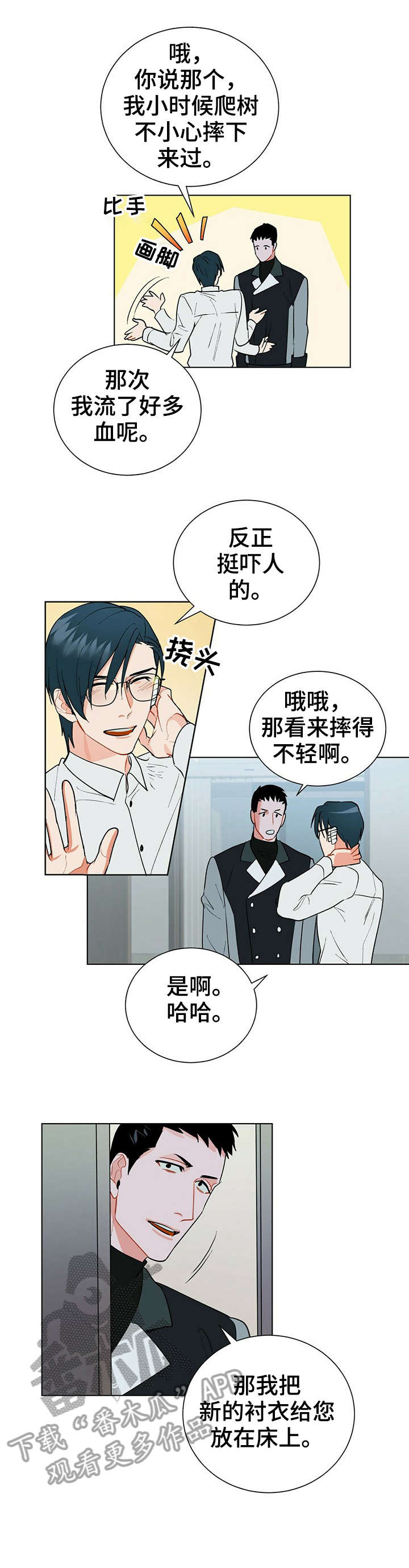 第28章：对不起0