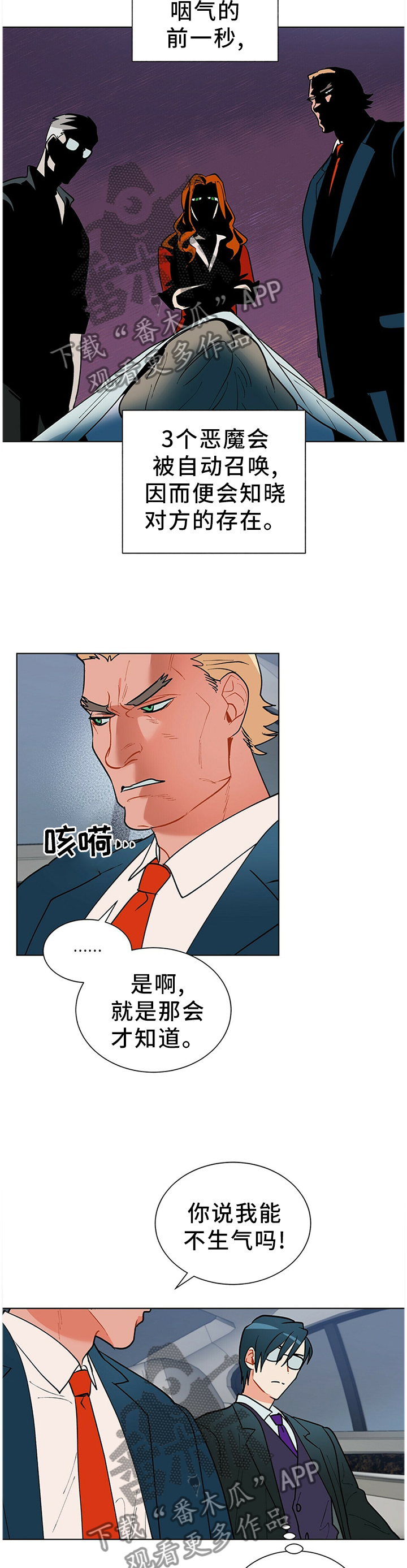 第44章：那个女人1