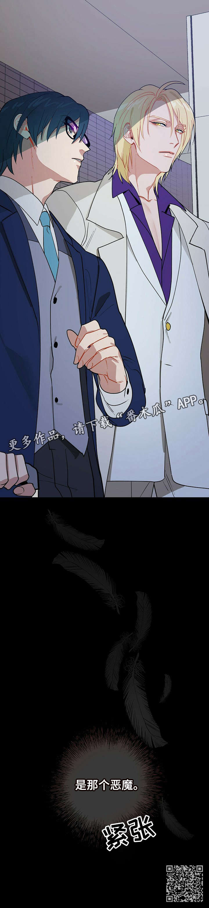 第4章：重逢10
