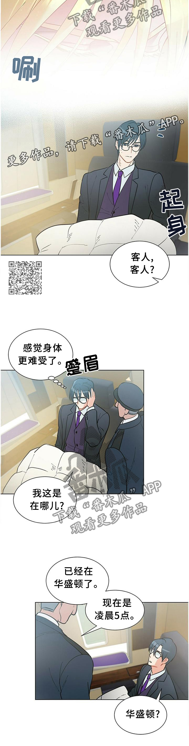 第64章：早该这么做6