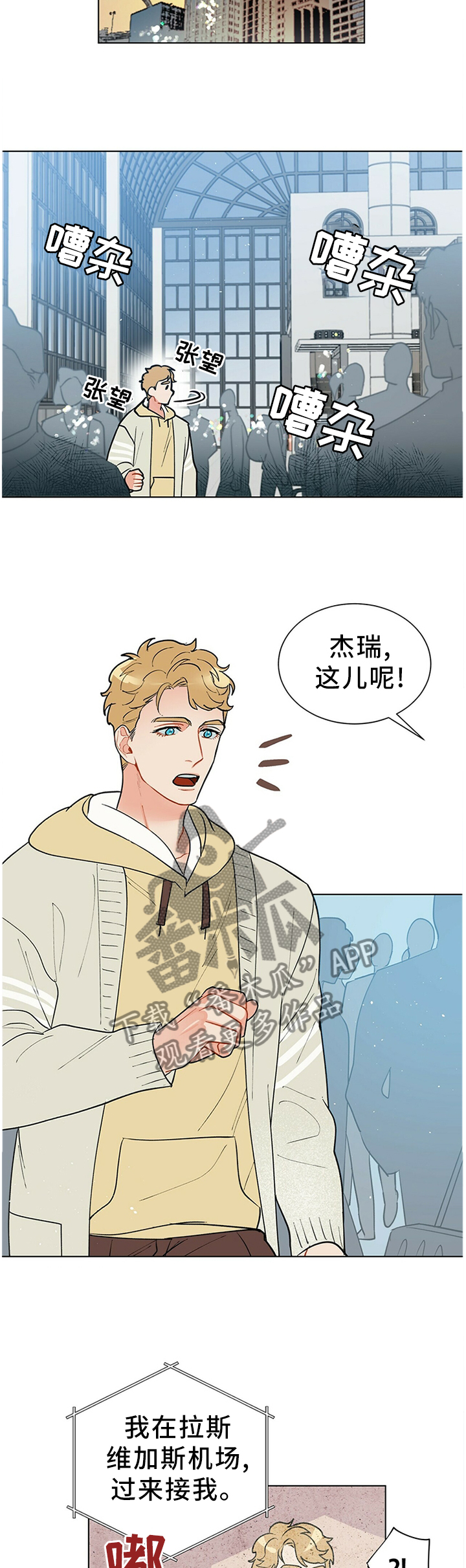 第46章：疑惑9