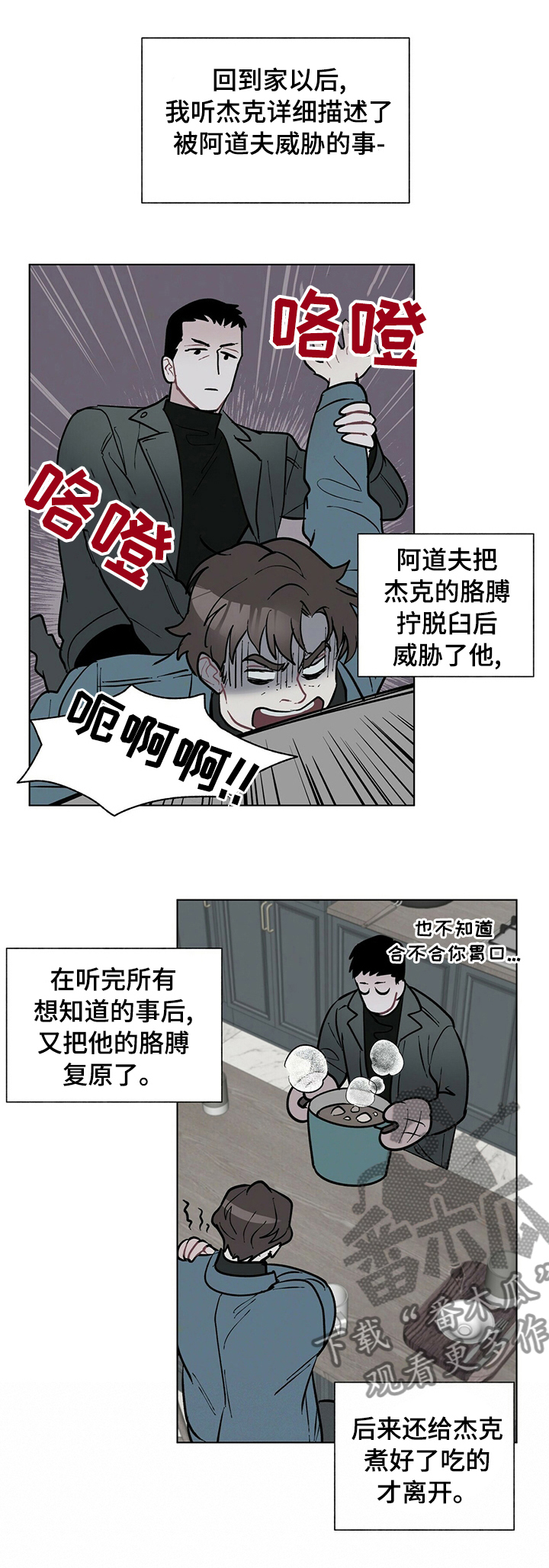 第79章：感悟0