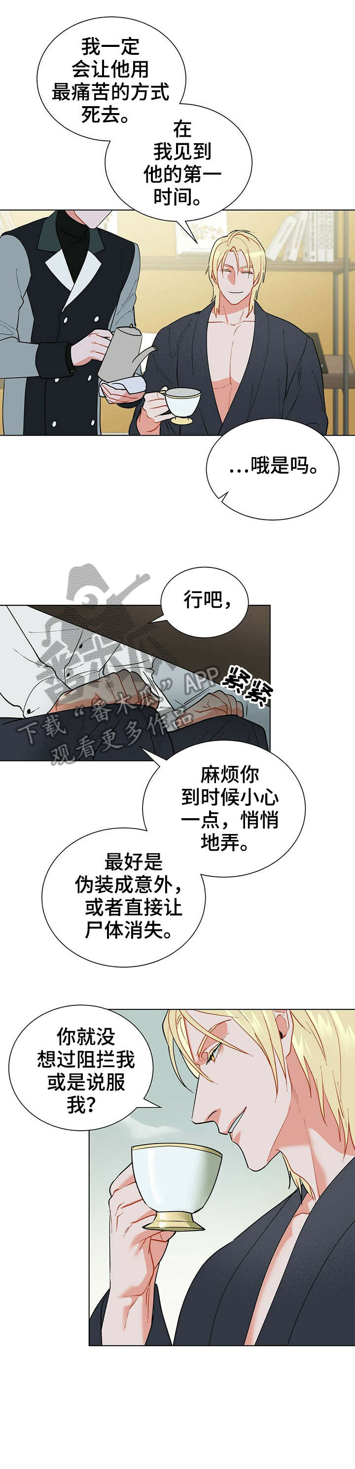 第26章：怎么说0