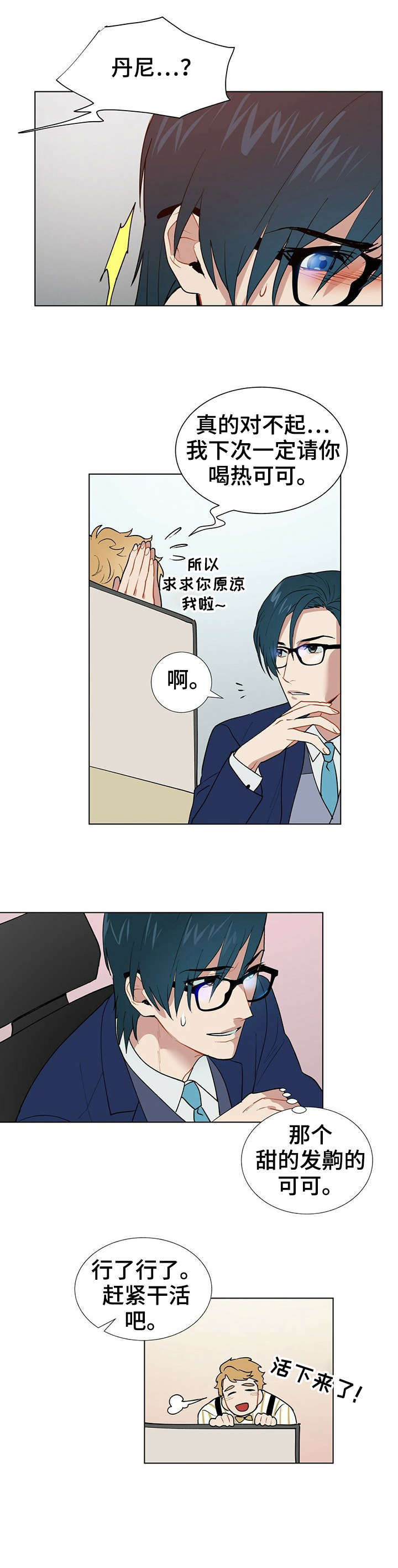 第5章：医院7