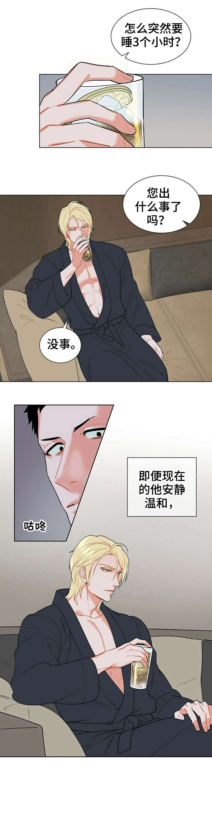 第15章：计划9