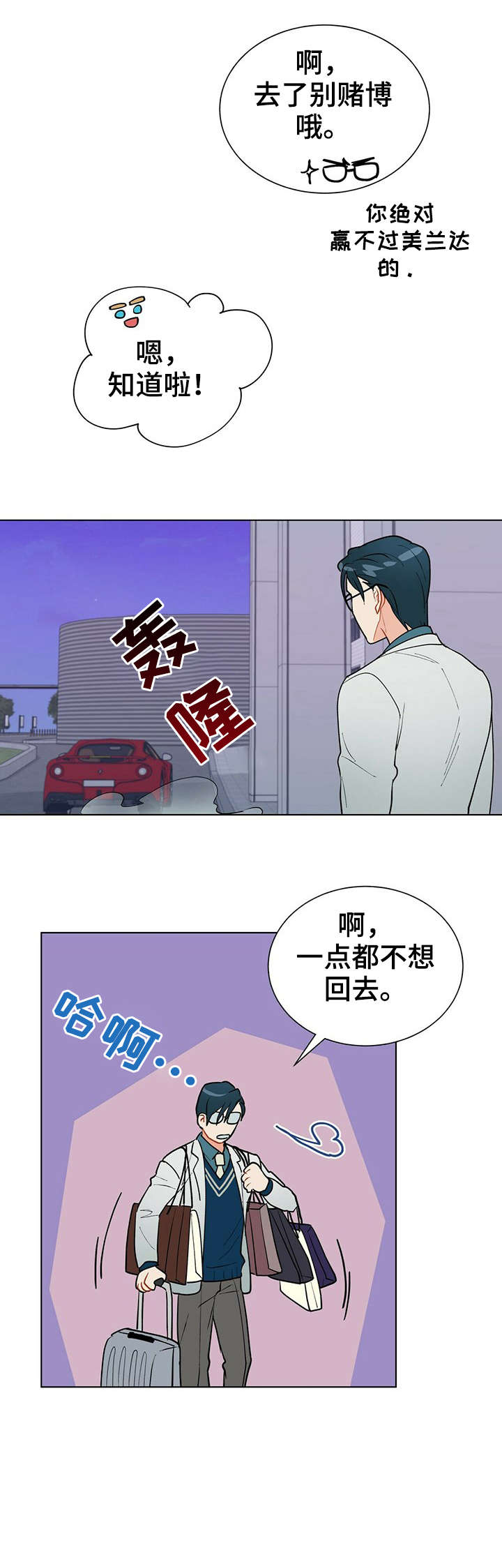 第33章：偏偏15