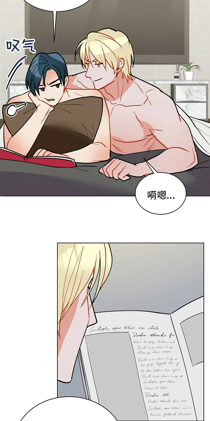 第107章：【番外】朋友16