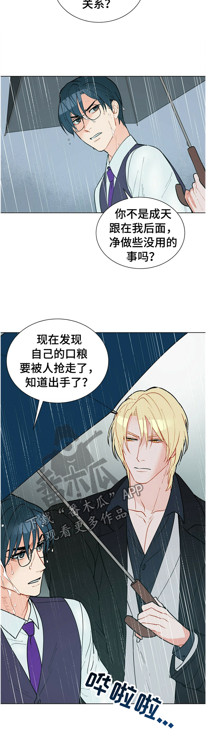 第66章：出手10