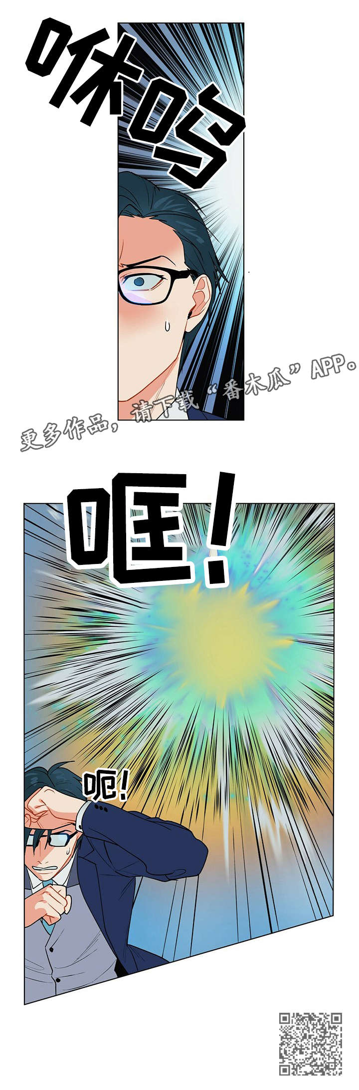 第8章：交涉9