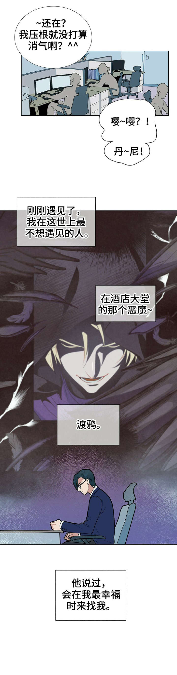 第5章：医院5