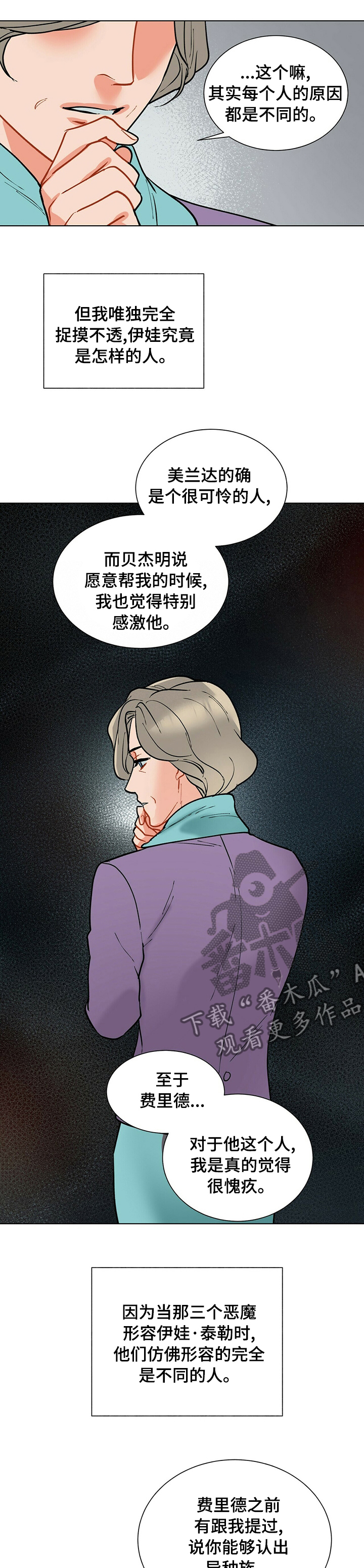 第81章：病得不轻1