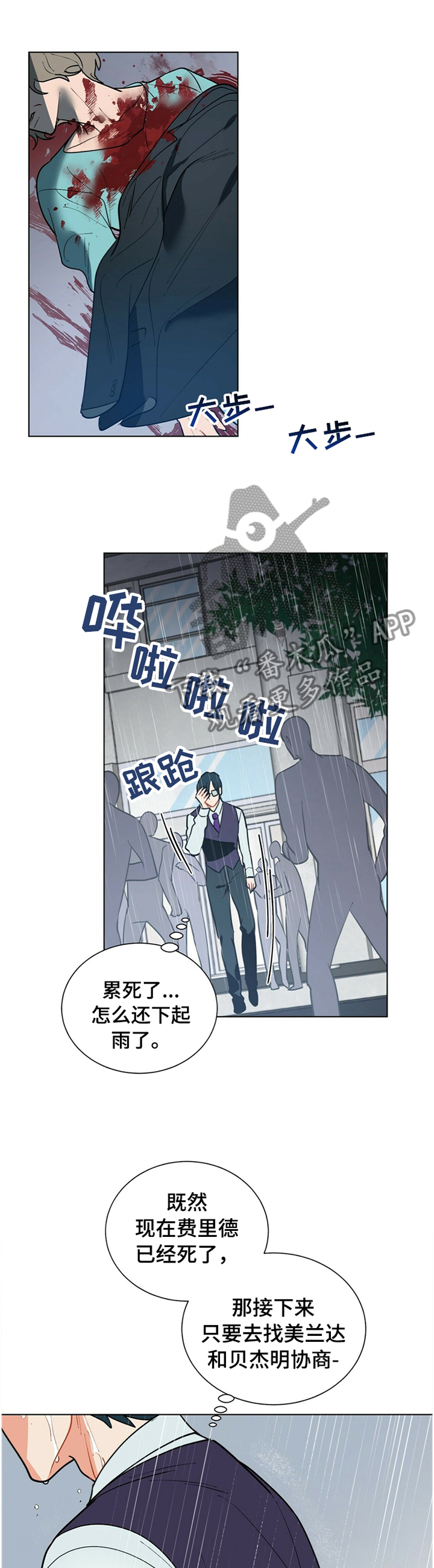 第66章：出手8