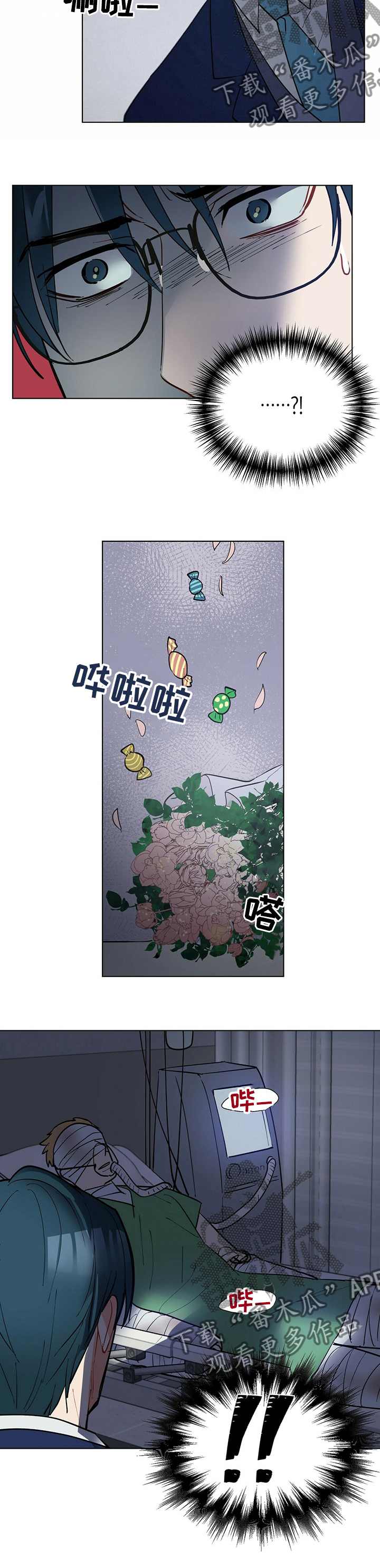 第75章：病房7