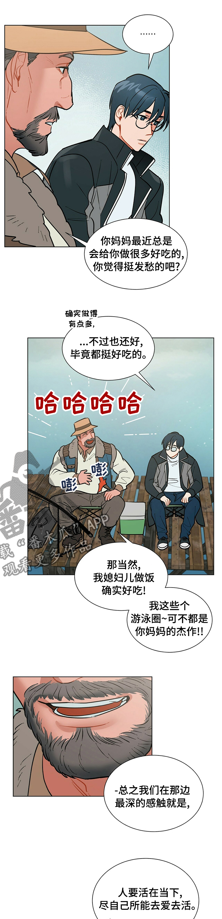 第79章：感悟6