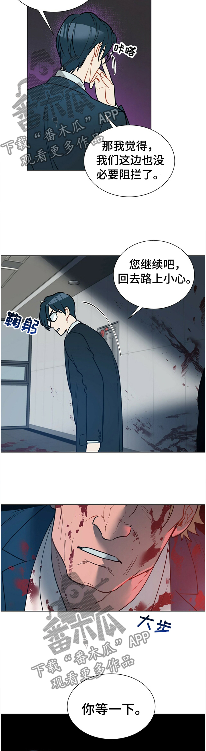 第65章：出尔反尔7