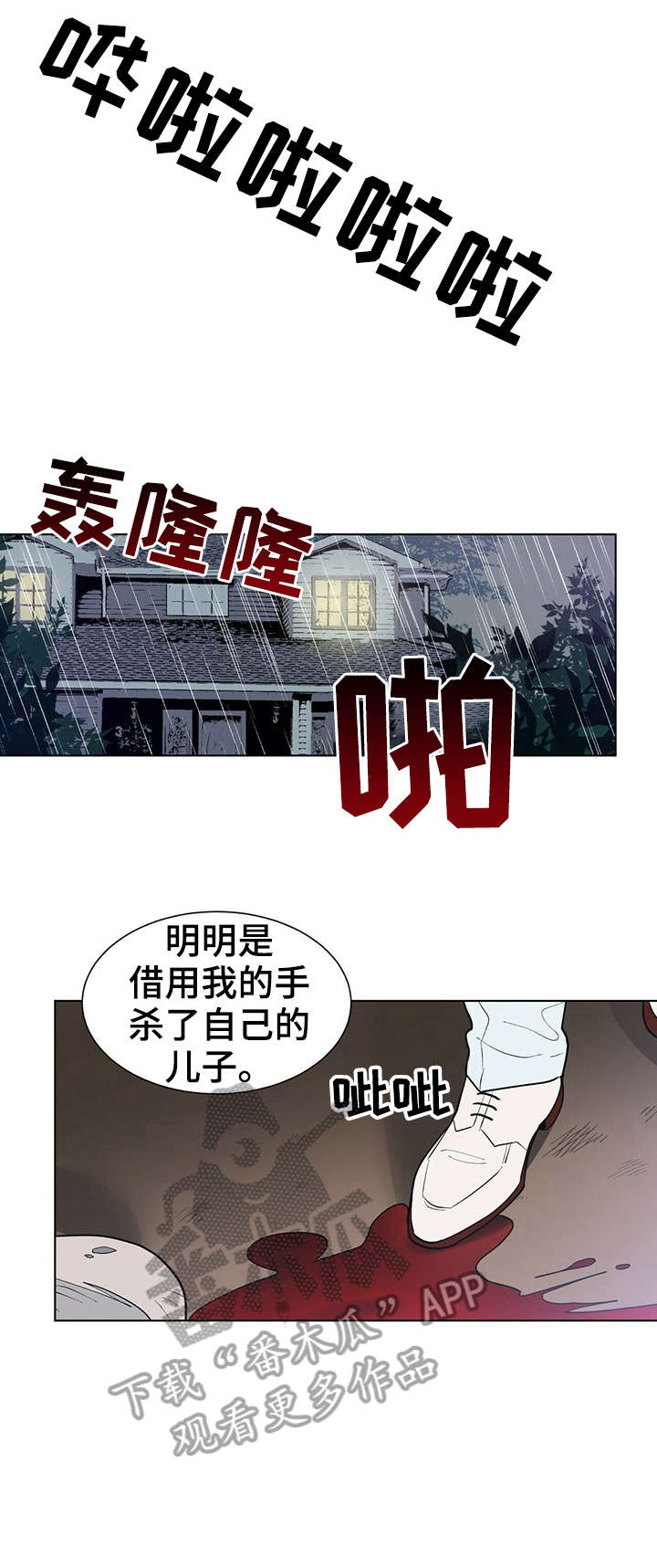 第18章：属于我11