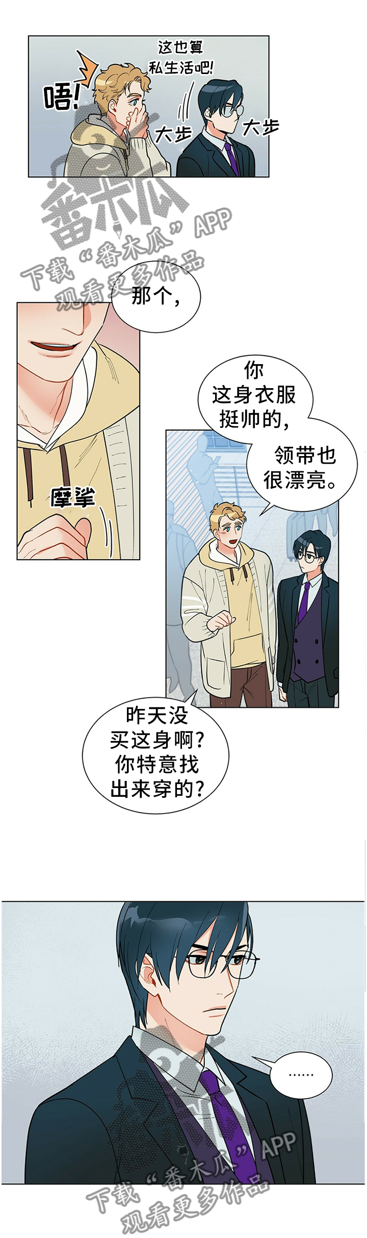 第47章：回答0